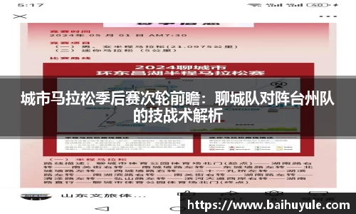 NBA直播免费