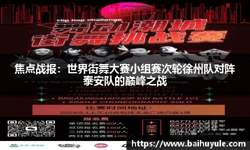 NBA直播免费