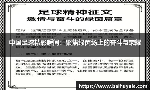 NBA直播免费