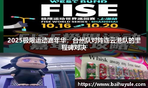NBA直播吧