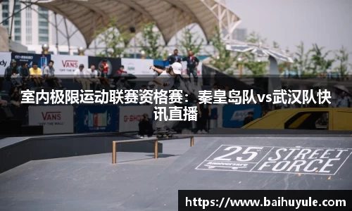 NBA视频直播
