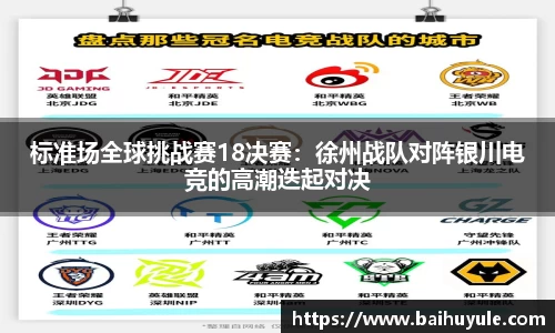 NBA直播吧