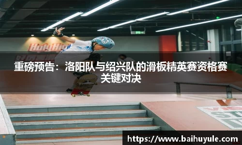 NBA直播吧
