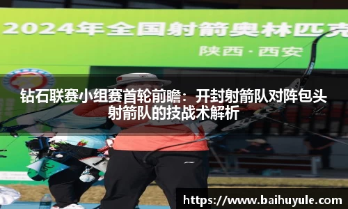 NBA直播免费