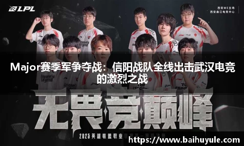 NBA直播吧