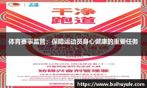 NBA直播免费
